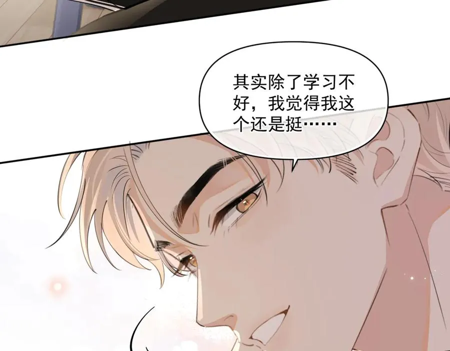 第三十二话 再亲一次41