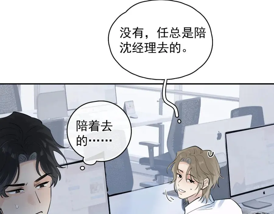 60 熟悉的感觉10