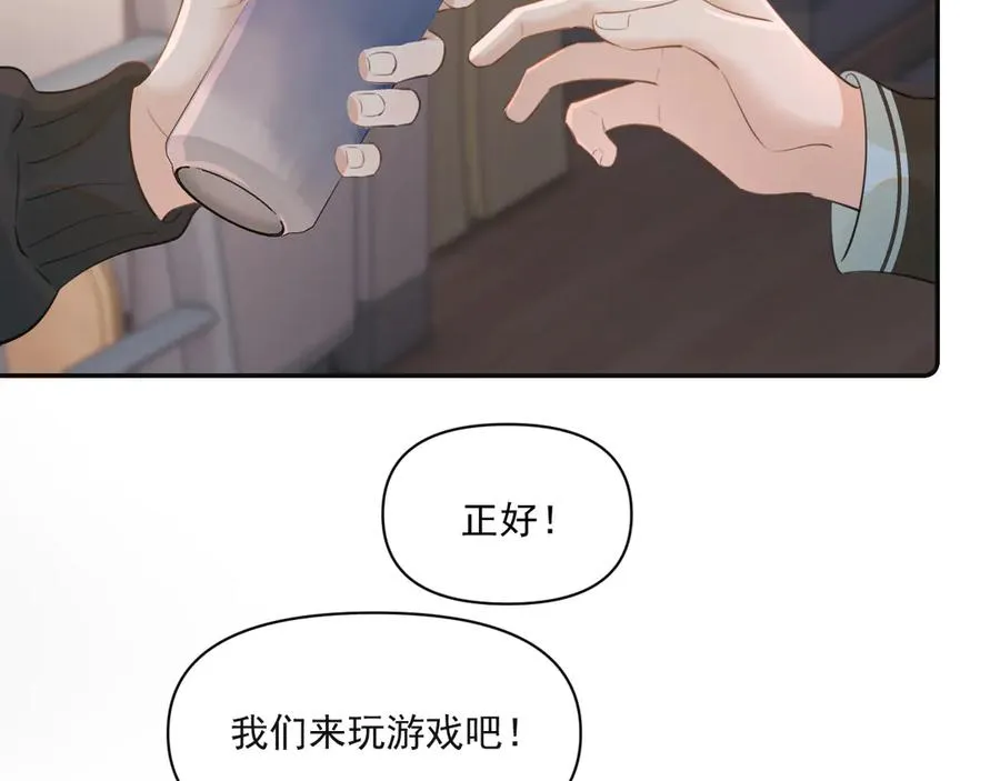 第三十一 话 校霸和学霸很配37