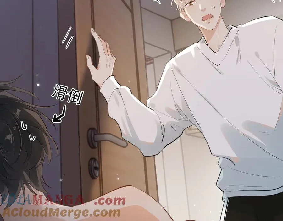 小番外-看不清6