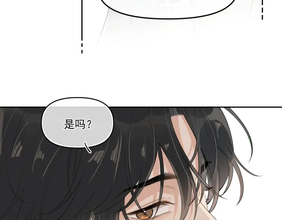 第四十话 没谈但好像谈了59