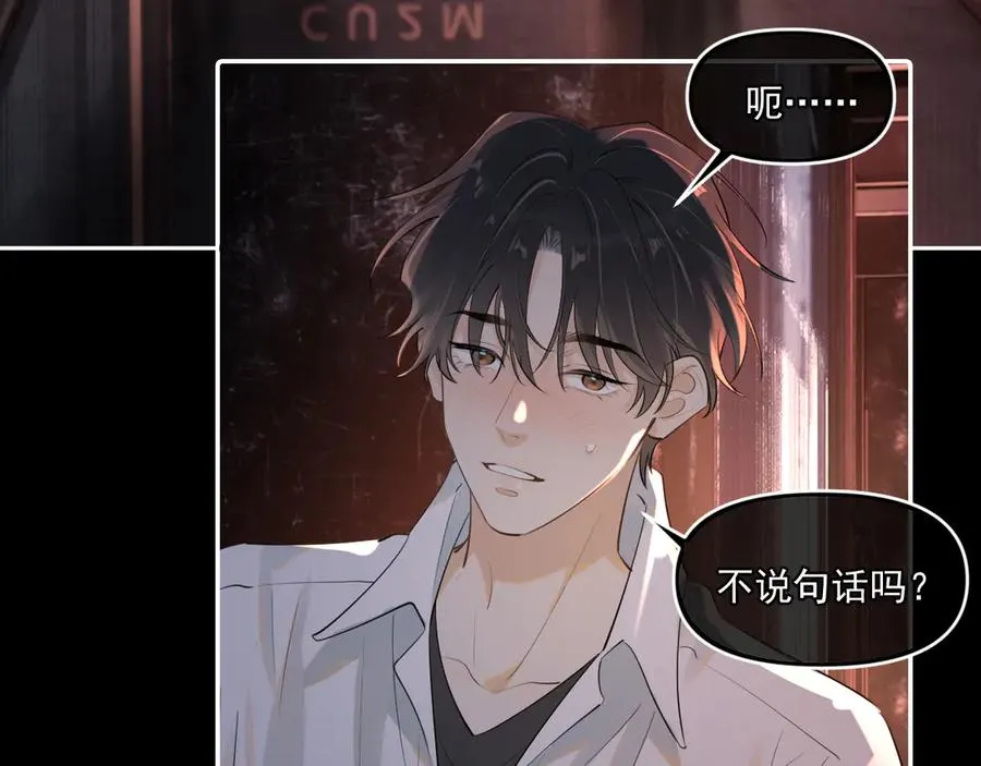 第四十六话 男模？46