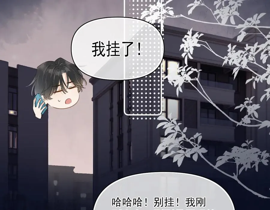第三十一 话 校霸和学霸很配4