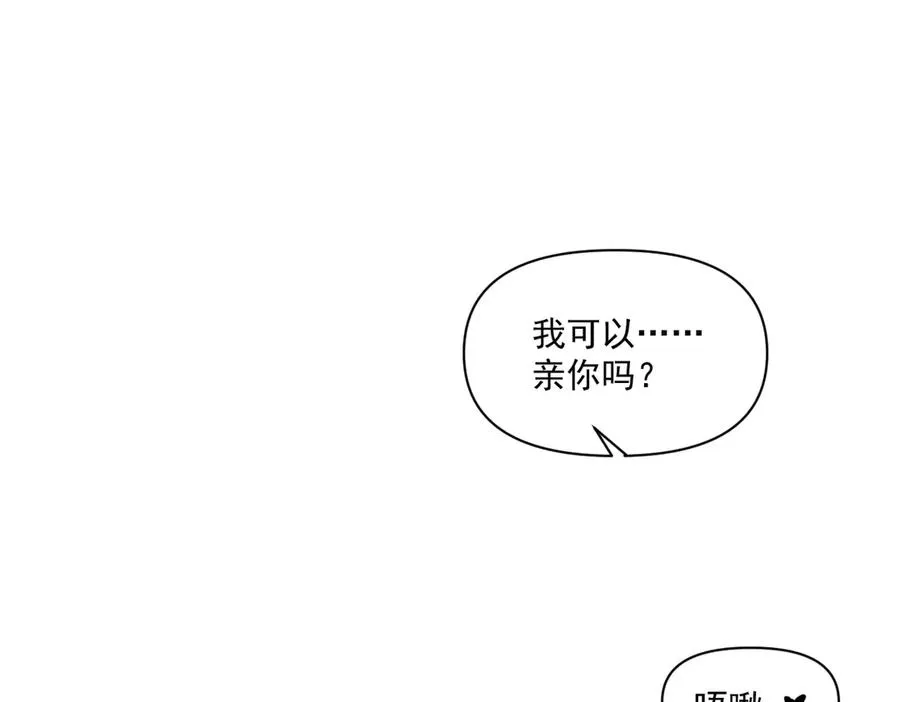 第三十四话 靠太近74
