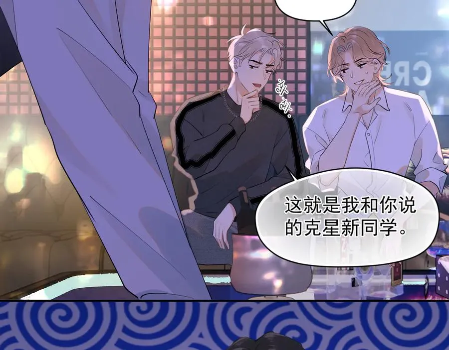 第九话 小丑竟是我自己19
