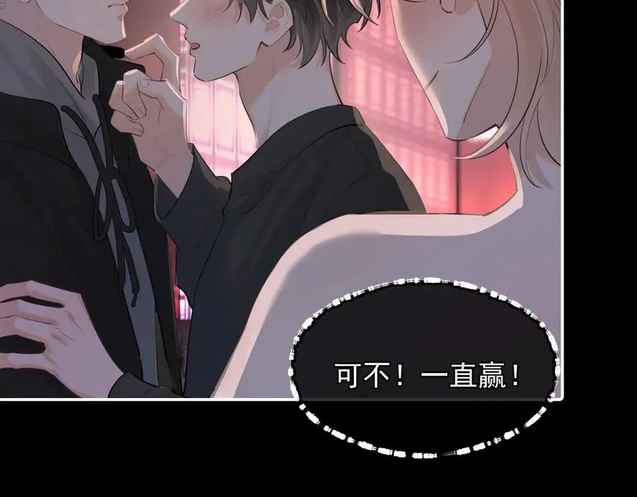 第四十六话 男模？17
