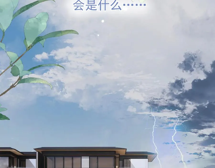 第五十二话 毕业（下篇）106