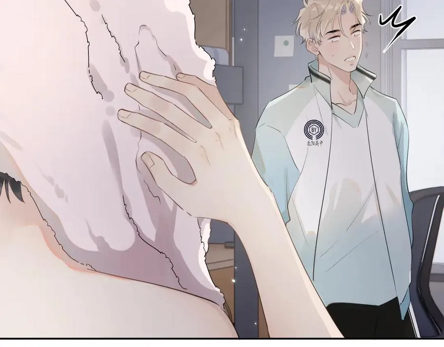 第二十话 猛男害羞68