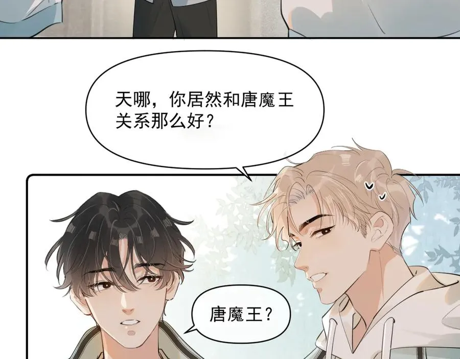第三十五话 试探41