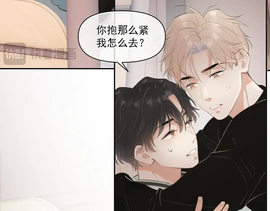 第二十五话 你很好看43