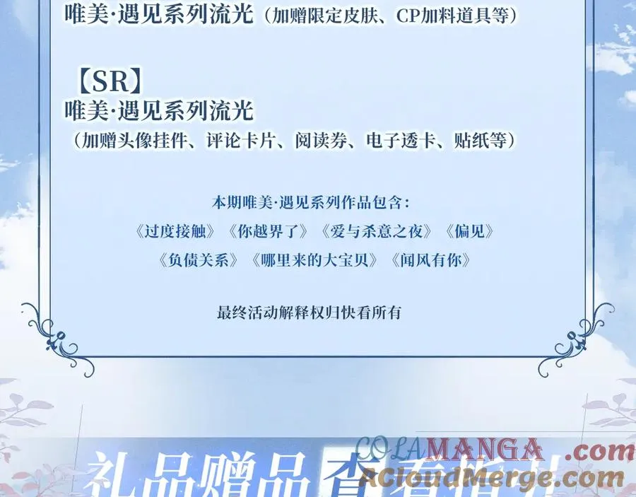 特典公开：12月22日 一不留神被偷家？看任哥如何证明自己！18
