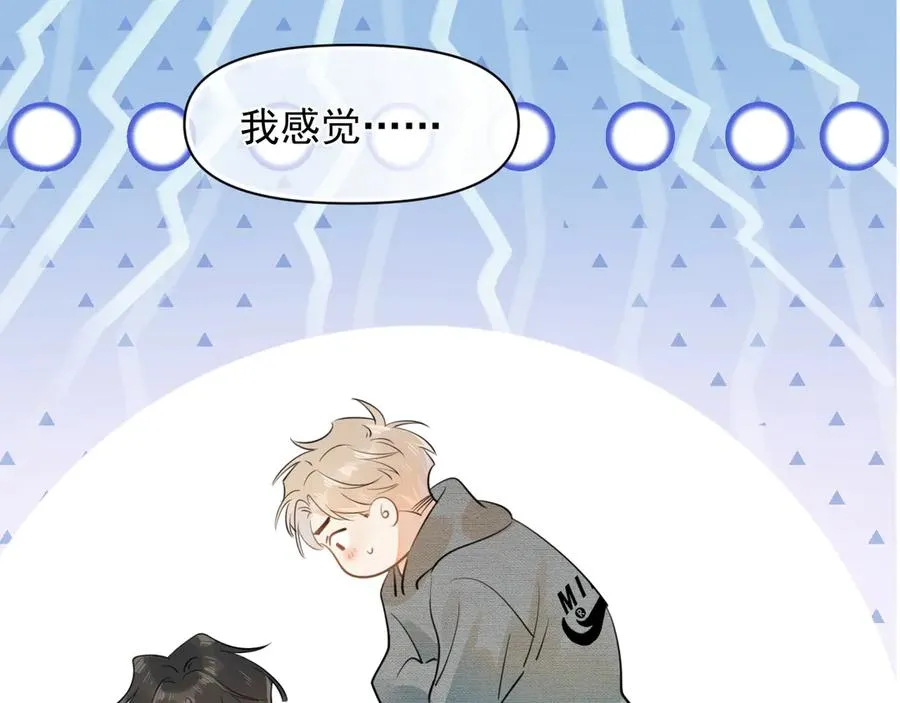 第十八话 有点太暧昧73