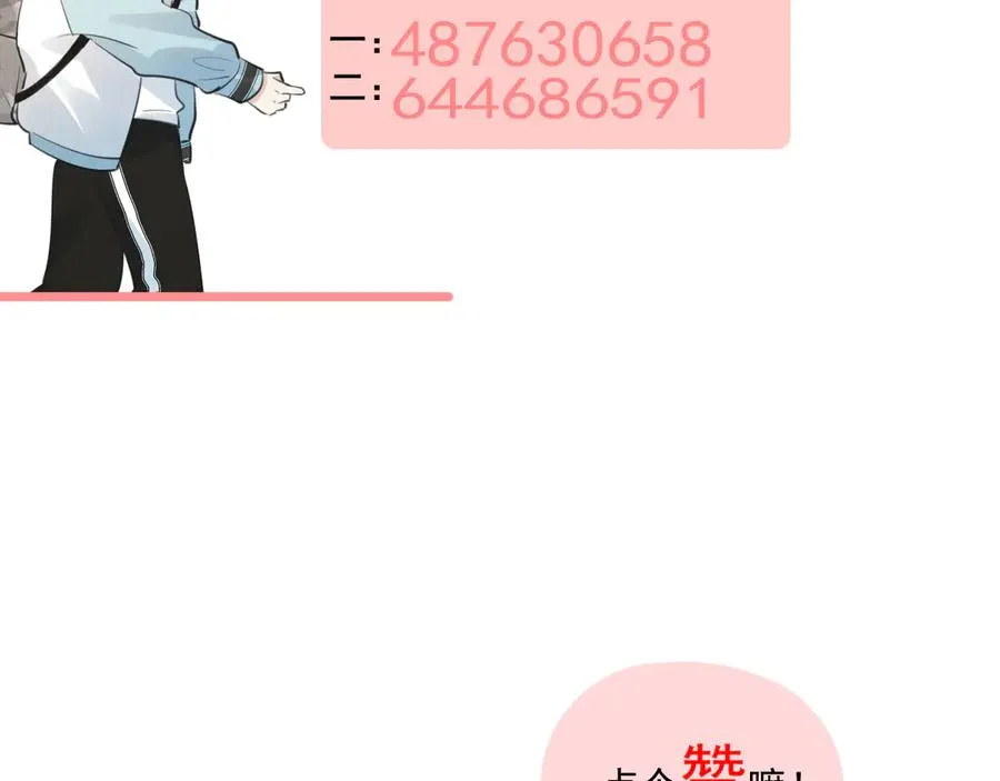第五十二话 毕业（下篇）121