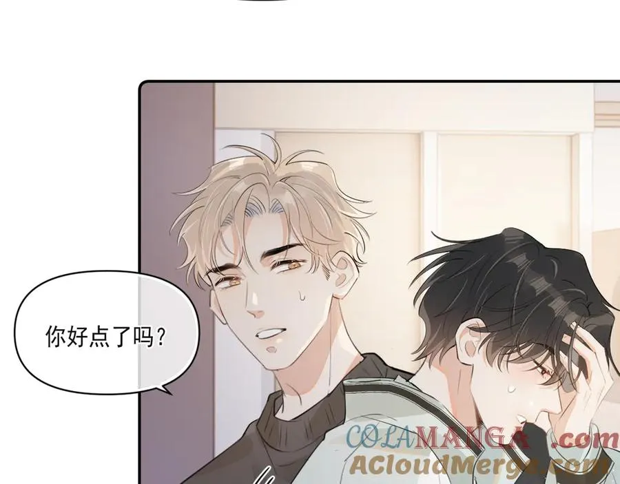 第三十二话 再亲一次18