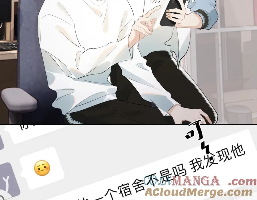 第十九话 你也觉得他很好？57
