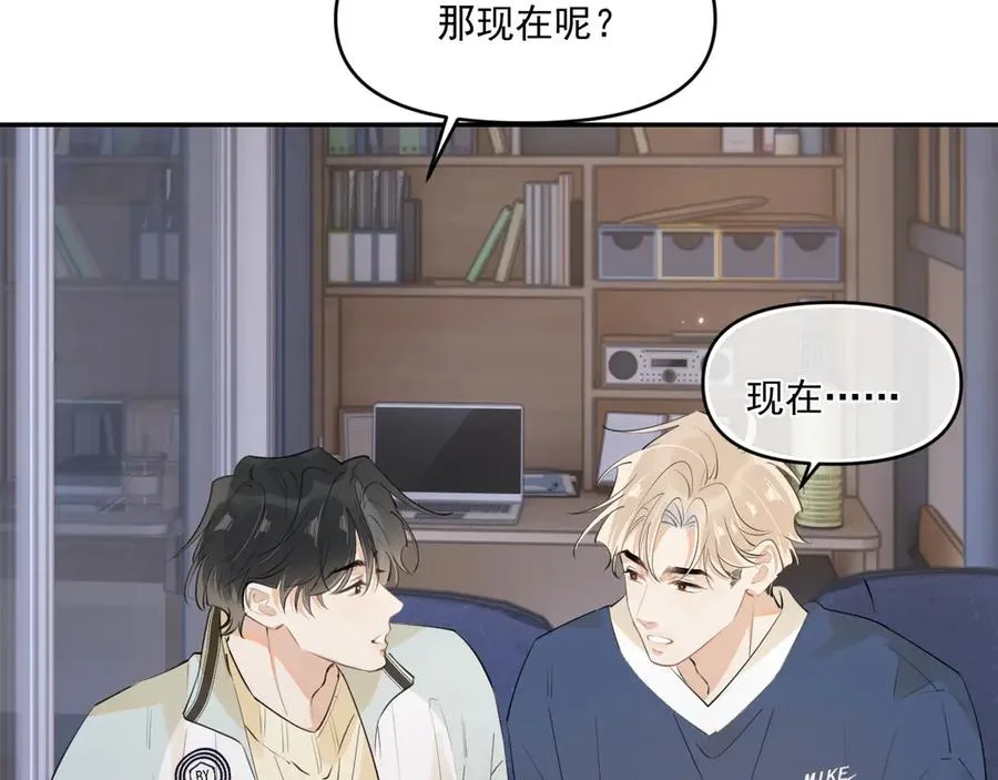第四十一话 独处66