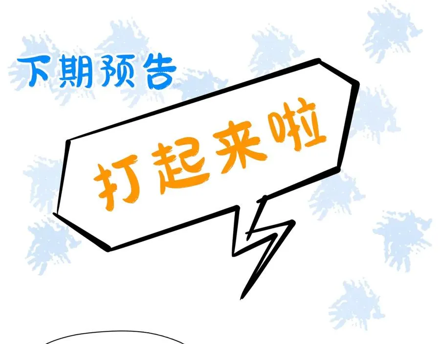 第1话 转学82