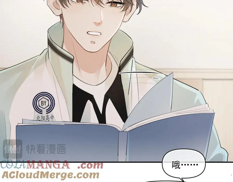 第二十六话 在笑什么33