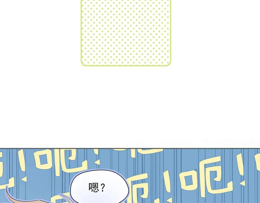 第2话 约你看电影76