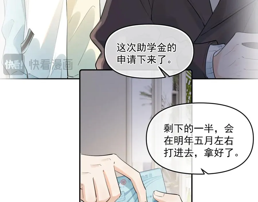 第四十一话 独处17