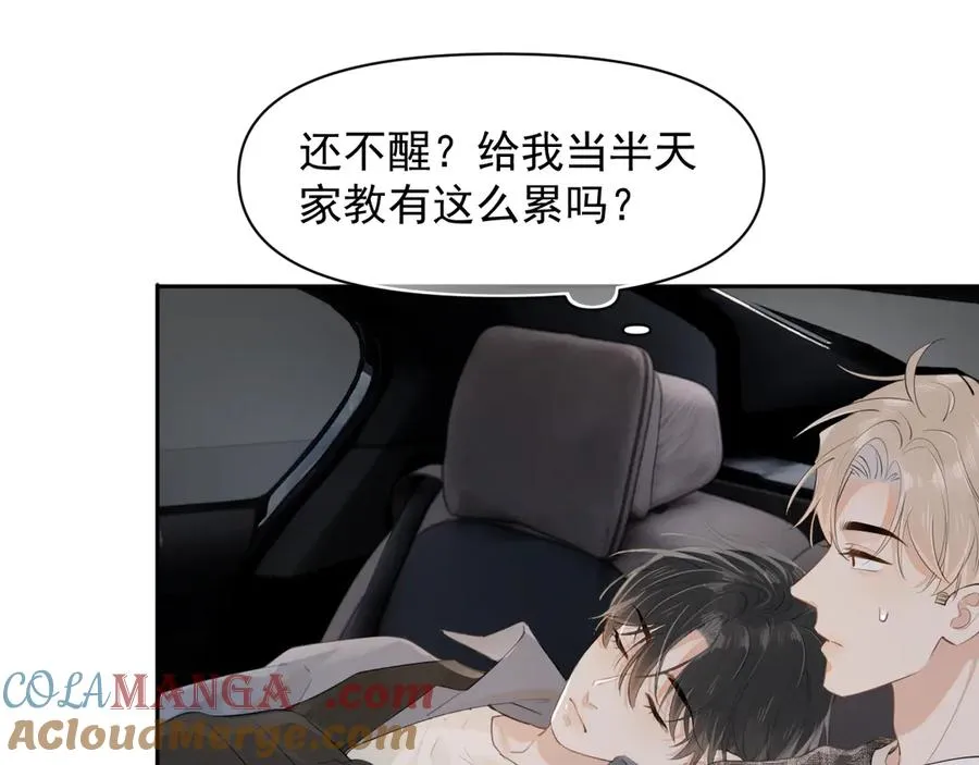 第十四话 靠近一点点48