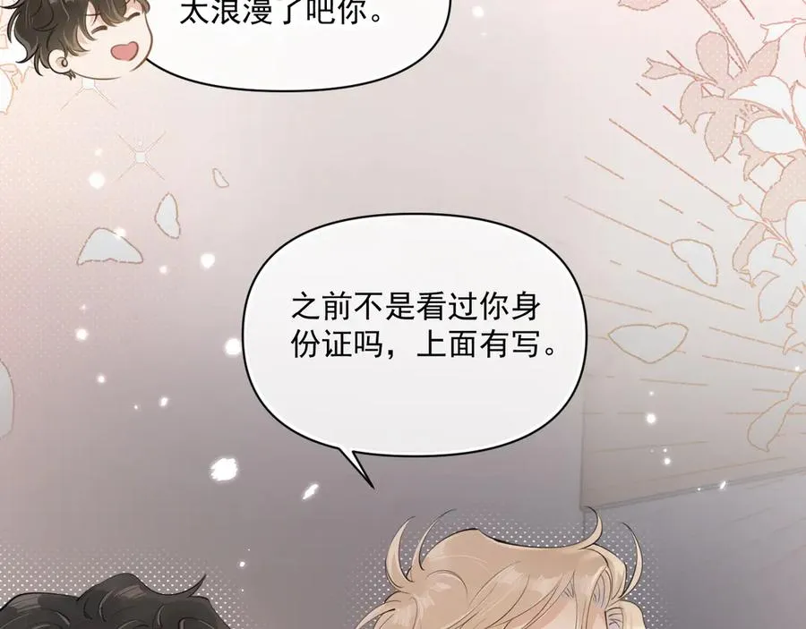 第三十话 许的什么愿？23