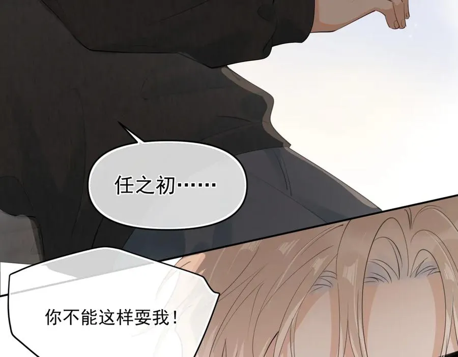 第三十八话 哭了67