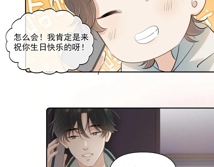第三十话 许的什么愿？71