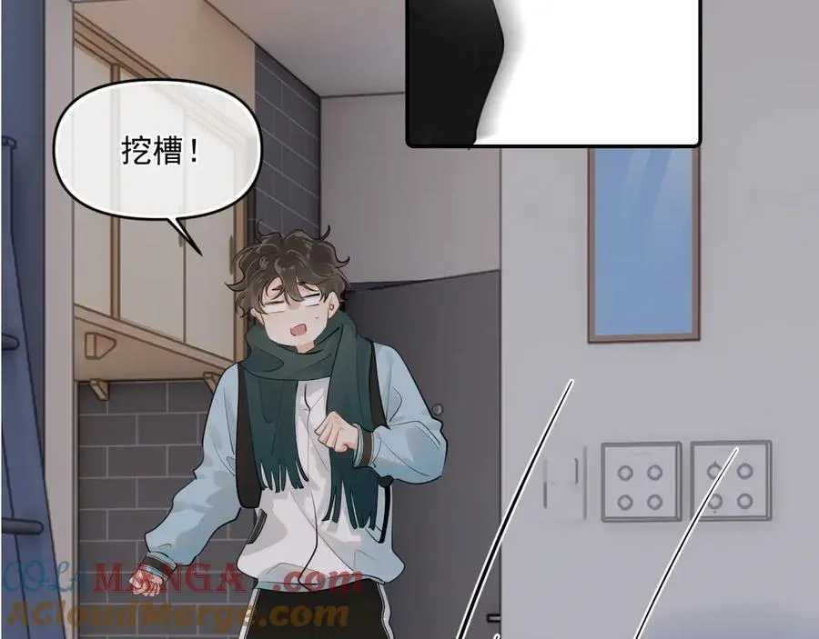 第四十二 话 青少年的秘密探索78