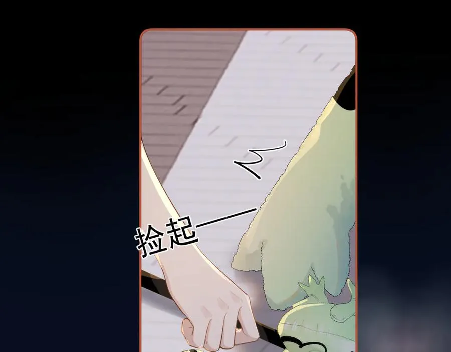 第四话 偶遇59