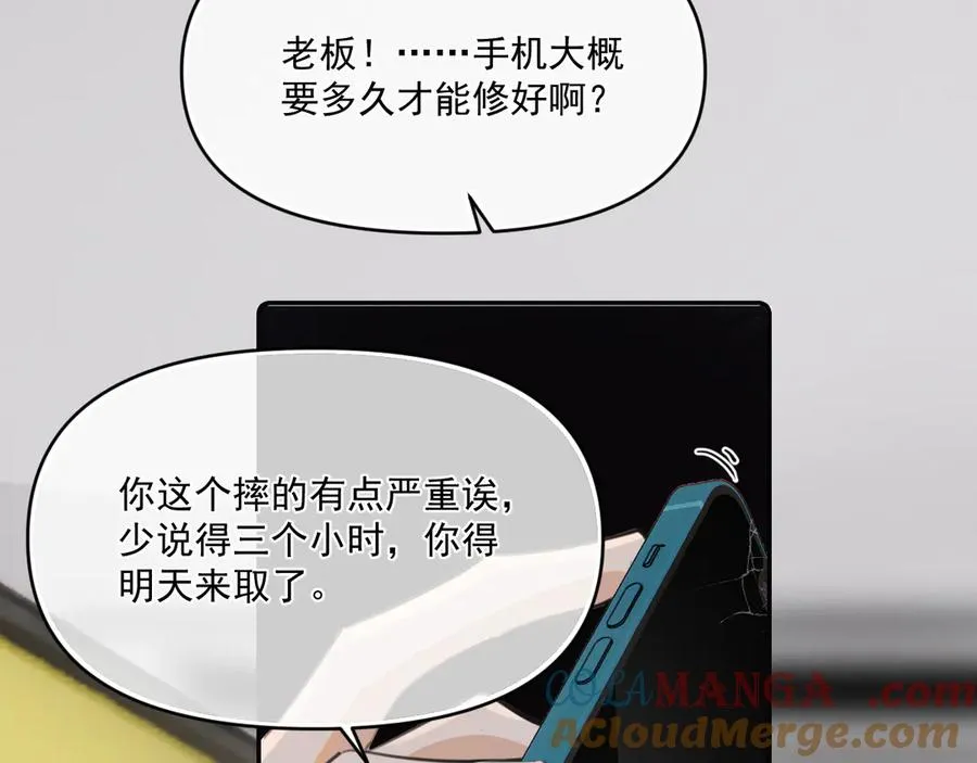 第三十七话 未完成的告白52