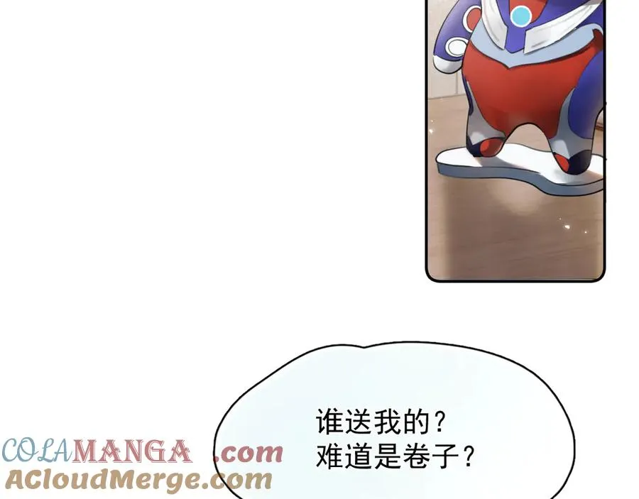 第五话 好友申请30