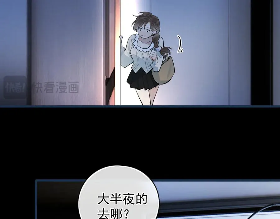 61 突袭79