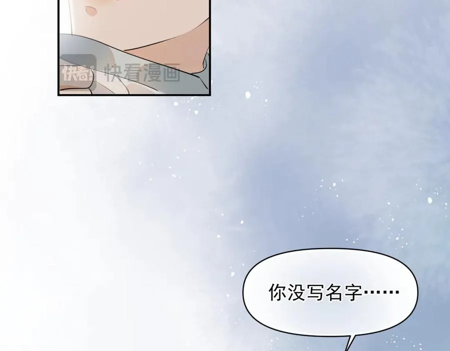 第七话 我自愿的25