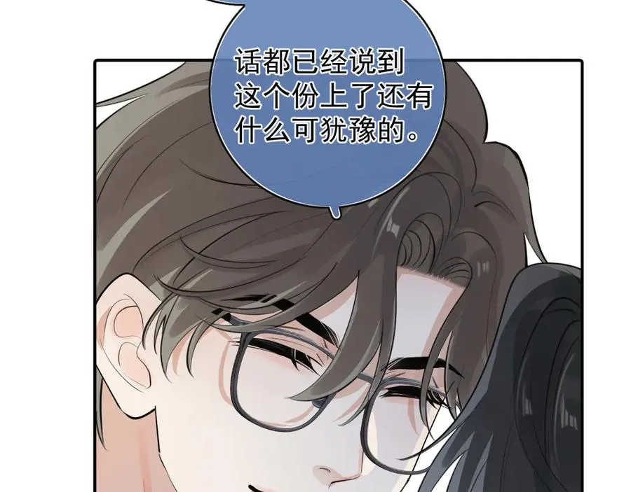 59 走了还是没走10