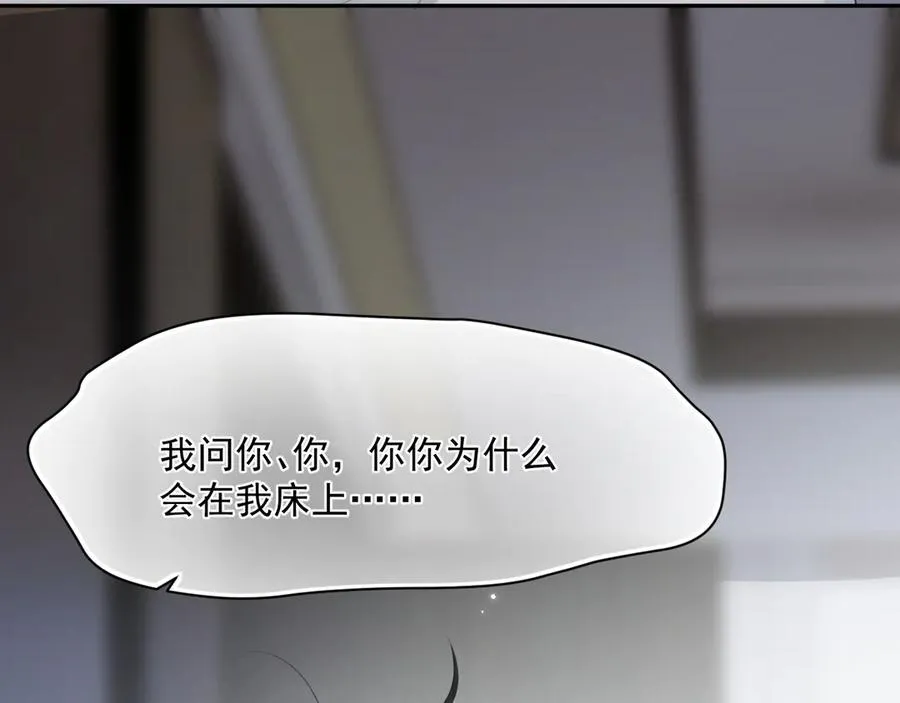 第十话 断片20