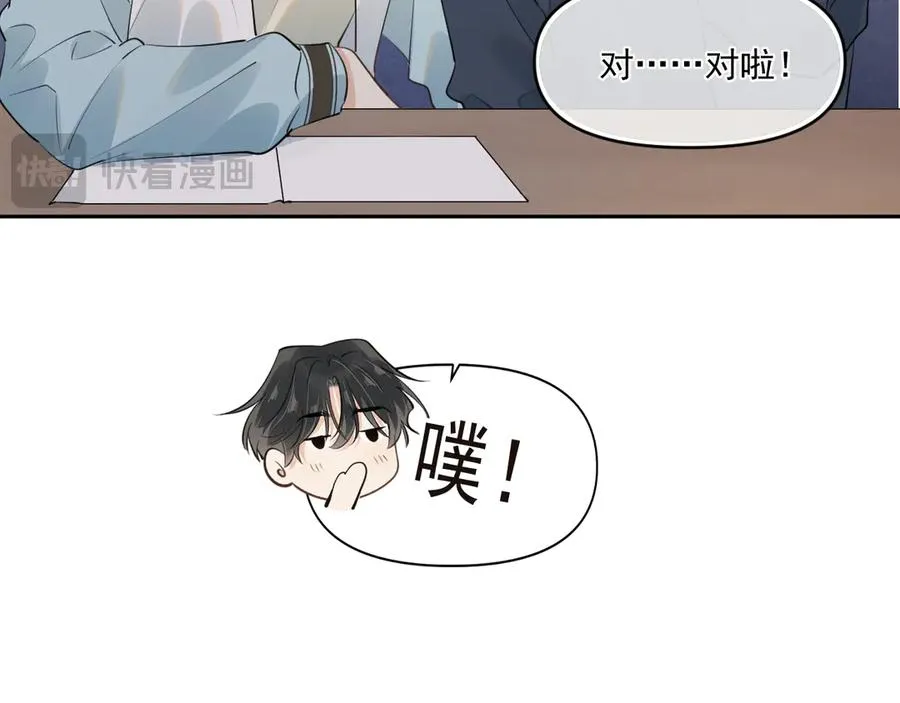 41 独处61