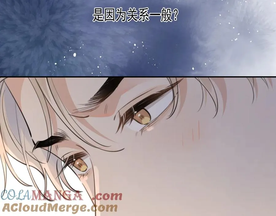 第四十五话 得加码30