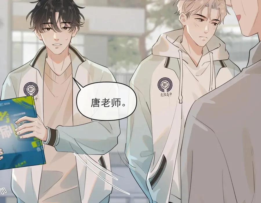 第三十五话 试探34