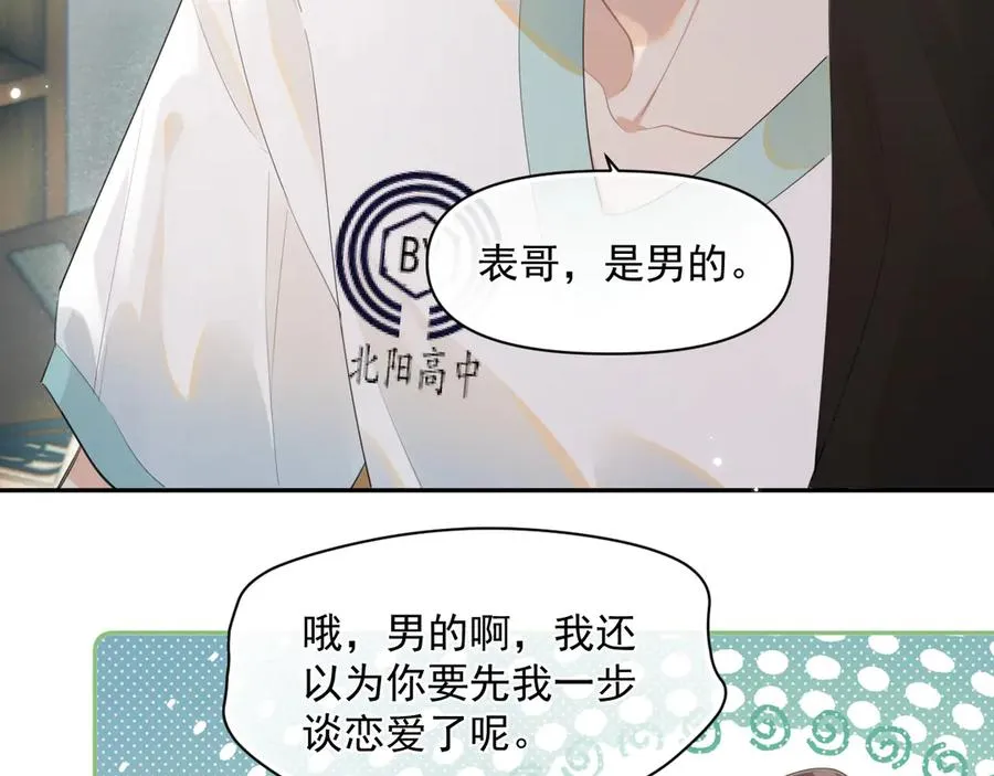 第六话 电影之约40