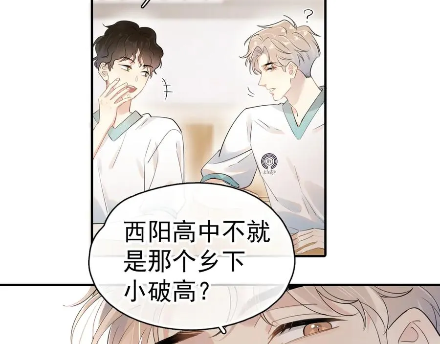 第1话 转学64