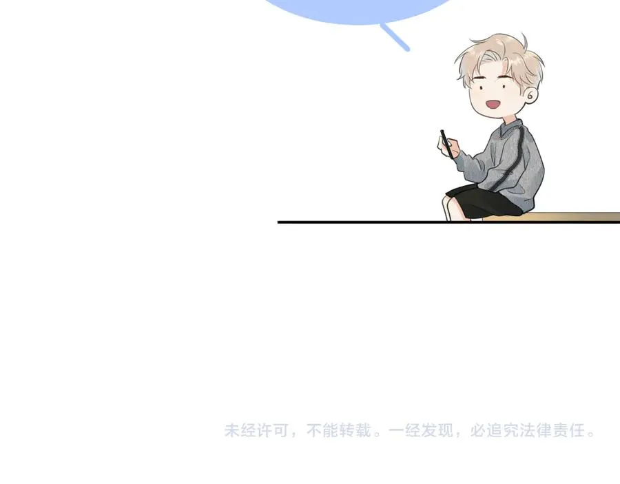 第八话 包厢偶遇58