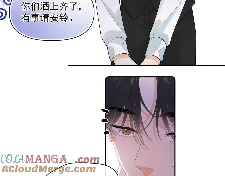 第九话 小丑竟是我自己21
