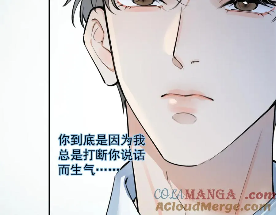 58 萧学长30
