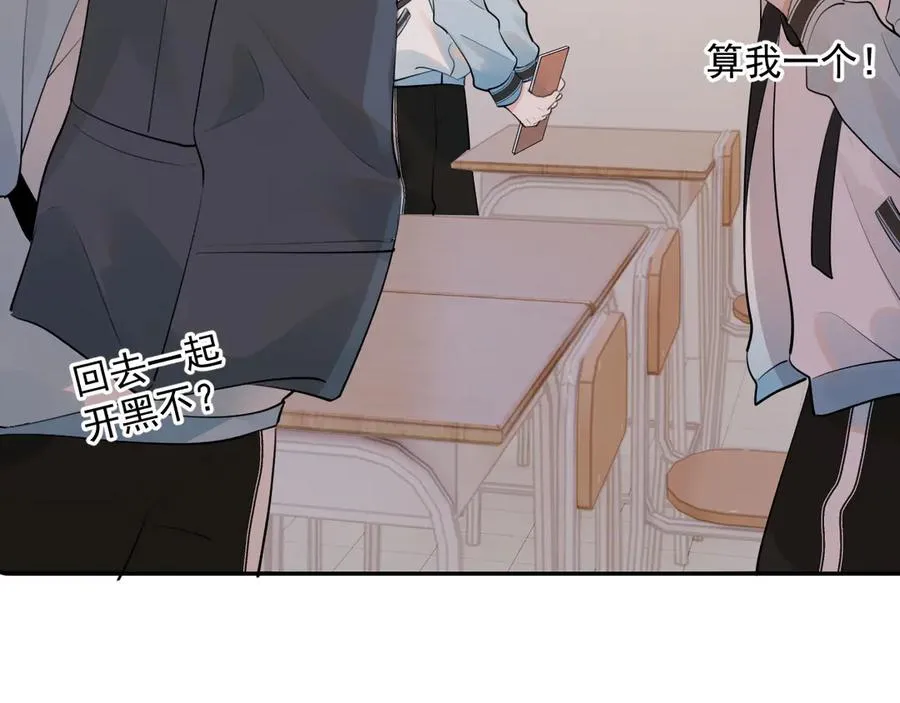 第十二话 主仆游戏53