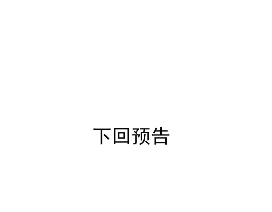 第六话 电影之约74
