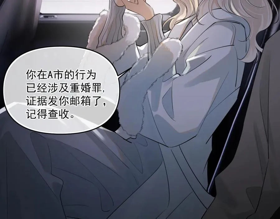 第五十话 我不回家了107