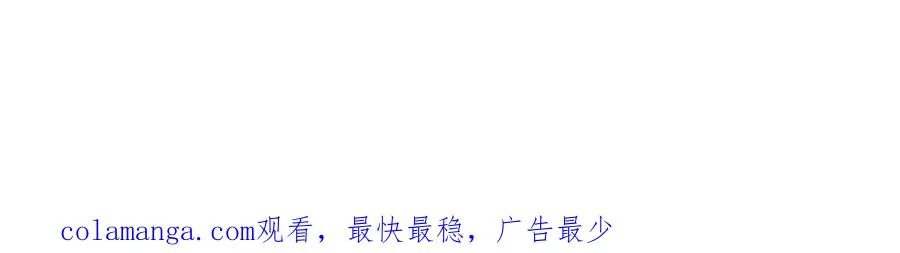 第四十八话 我会负责的97