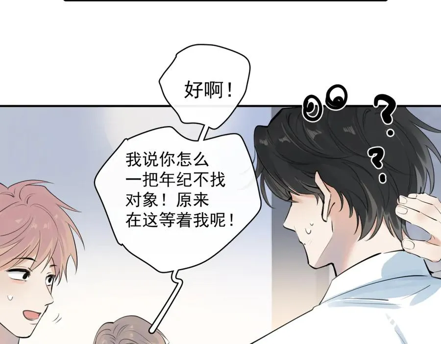 61 突袭37