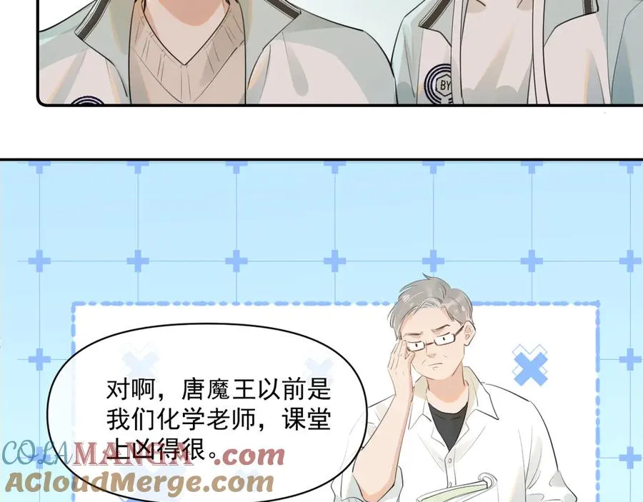 第三十五话 试探42
